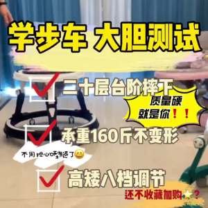 Baby Walker 7 Multi-Function Gear Adjustment O Type Leg Anti-Rollover Foldable 6-18 Baby Starting Car