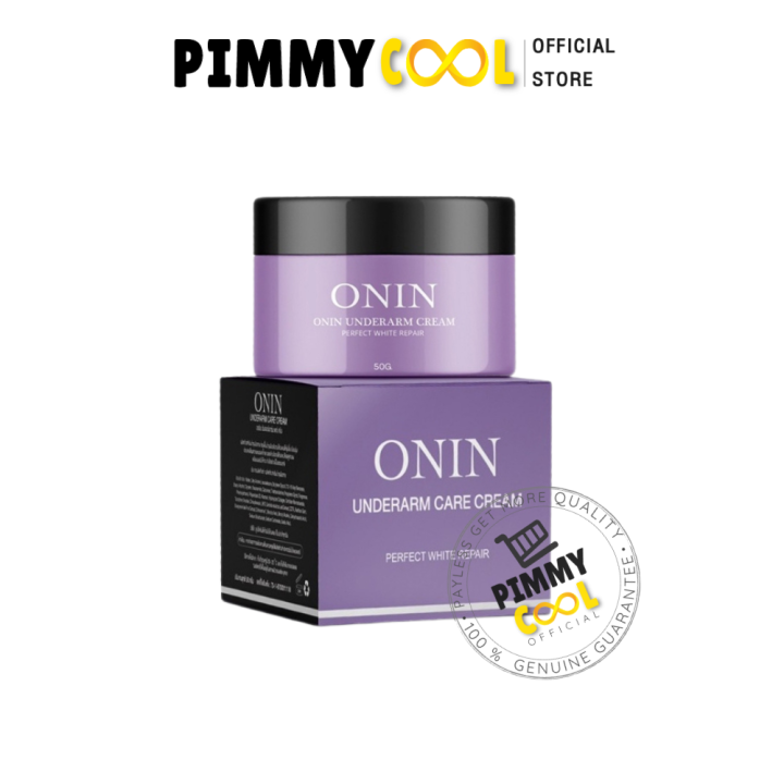 ส่งฟรี ONIN ครีมรักแร้ อรอิน [1 กระปุก] ครีมปรับสภาพผิวใต้วงแขน 50g ...