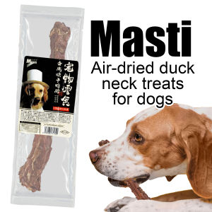 Masti 1pc Pet Snacks Air-Dried Duck Neck Teeth-Cleaning Bone Training Reward Molars Bite-Resistant Dog