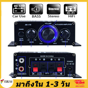 (จัดส่งจากประเทศไทย)AK-170 AK-270 เครื่องขยายเสียง 20W+20W แอมป์จิ๋ว เครื่องเสียงรถยนต์ซับวูฟเฟอร์แอมป์เฟอร์แอมพลิฟายเออร์ สเตอริโอHIFI ไร้สายบลูทู ธ วิทยุ FM amplifier AMP6