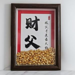 父亲节礼物送老爸暴富生日相框送老爸生日礼物送元宝相框摆台正品Fathers Day Gift for Dads Wealthy Birthday Photo Frame Giftm6kggr。。。