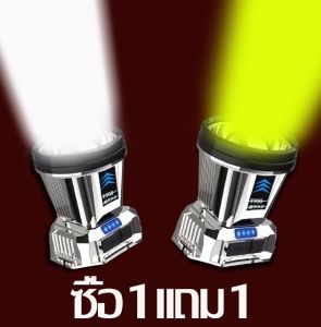 COD ซื้อ 1 แถม 1 T998 ไฟฉายคาดหัว LED 99999999W แสงไฟที่สว่างเป็นพิเศษ ไฟสว่างแรง ระยะพันเมตร ไฟคาดหัวแรงสูง ไฟคาดหัว รับประกัน ไฟส่องสัตว์ ไฟฉายคาดหัวแท้ ไฟฉายแรงสูง ไฟฉายแบบชาร์จ ไฟฉายคาดศีรษะ ไฟฉายชาร์จได้ ไฟส่องกบ ไฟส่องกบของแท้ ไฟคาดหัวแบ