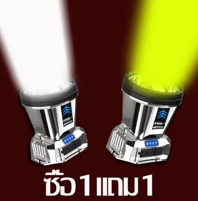 ซื้อ 1 แถม 1 T998 ไฟฉายคาดหัว LED 99999999W แสงไฟที่สว่างเป็นพิเศษ ไฟสว่างแรง ระยะพันเมตร ไฟคาดหัวแรงสูง ไฟคาดหัว รับประกัน ไฟส่องสัตว์ ไฟฉายคาดหัวแท้ ไฟฉายแรงสูง ไฟฉายแบบชาร์จ ไฟฉายคาดศีรษะ ไฟฉายชาร์จได้ ไฟส่องกบ ไฟส่องกบของแท้ ไฟคาดหัวแบ