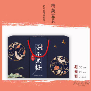 40pcs 800g the Ancient Brown Sugar and Ginger Tea Block Sent Girlfriends Gifts on Mid-Autumn Festival