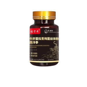 【Authenticity Guarantee】Boletus Edulis Powder American Ginseng Capsule Official Genuine Product Relieves Physical Fatigue牛肝菌拟青梅菌丝体粉西洋参片