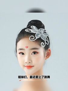 Dance Headdress Classical Modern Folk Dance Performance Yangko Performance Flower Adult Female Dancer Hair Accessories Modern Dance Stage Performance Headwear Classical Ballet Flower Crown