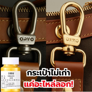 เปล่งประกายเหมือนทองคําแท้ สี สีโลหะ ชีวิต เรียบง่ายและหรูหรา การยึดเกาะที่แข็งแกร่ง ชุบทองอย่างรวดเร็ว ผลการชุบทองที่แข็งแกร่งเป็นพิเศษ สีเมทัลลิก ต่อต้านอนุมูลอิสระ สีเคลือบทองสูตรเข้มข้น ตกแต่ง ทนทาน