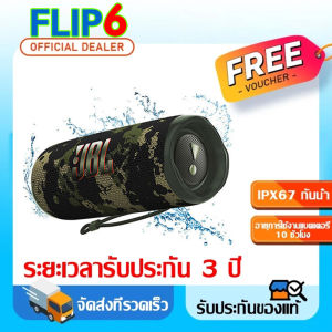 100%ลำโพงบลูทูธแท้ ลำโพงเบสหนักๆ Go3 Wireless Bluetooth Speaker ลำโพงไร้สายพกพากันน้ำ ลำโพงbluetooth เบสหนั