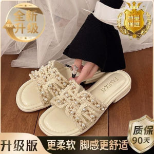 [Free Shipping] 2026 Summer New Pearl Slippers For Women Flat Sandals For Outdoor Wear Versatile Beach Slippers To Match With Dresses