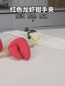 ZZSA Creative Silicone Household High Temperature Resistant Kitchen Anti Scalding Anti Slip Baking and Thermal Insulation Hand Clip 5B8Q6