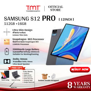 ✨ส่วนลด 100 บาท✨ศูนย์ไทยล่าสุด – [2025] Galaxy Ultra Pro [512 ROM+16 RAM] แท็บเล็ต Android 12.0 4G/5G + WIFI Dual SIM Card