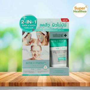 Smooth e babyface mask&wash 30 กรัม สมูท อี เบบี้เฟซ มาส์กและทำความสะอาด