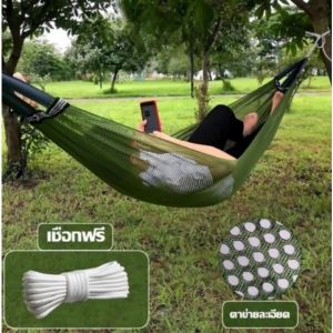 Hodepart แบบพกพา เปลยวน 260x130CM (แถมฟรีกระเป๋าและเชือก) เปล เปลนอน บ้าน เปลเดินป่า camping hammock