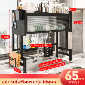 ชั้นวางจาน ชั้นวางคร่อมซิงค์ ชั้นคว่ำจาน ชั้นวางจาน ที่คว่ำจานคร่อมซิงค์ ที่วางจาน ชั้นวางจานสแตนเลส ชั้นวางจานคร่อมซิงค์