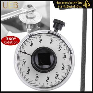 【UEB】Adjustable 1/2 Inch Drive Torque Angle Gauge Car Auto Repair Hand Tool Set