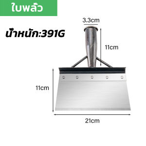 พลั่วทำความสะอาดสวน พลั่วตักดิน พลั่ว พลั่วแซะหญ้า พลั่วเหล็ก เสียมขุดดิน เครื่องมือเกษตร ทำความสะอาดถนน ทำความสะอาดปศุสัตว์ ทนทานและคม มีคุณภาพ