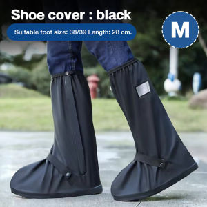 Rain Shoe Cover Waterproof No need take off shoes Rain Snow Non-Slip rain boot Motorcycle travel camping 防水雨鞋 靴子