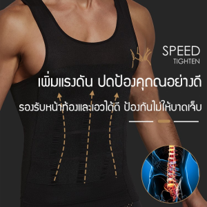 ชุดกระชับสัดส่วน บาง ชุดชั้นในกระชับสัดส่วน ทรงเข้ารูป แน่น ระบายอากาศได้ดีและสะดวกสบาย ฟิตเนส