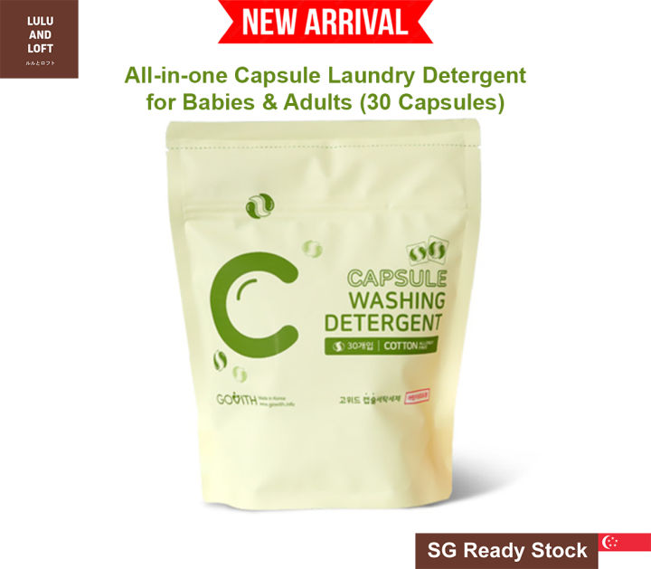 LULU AND LOFT Korea GOWITH Allinone Capsule Laundry Detergent for