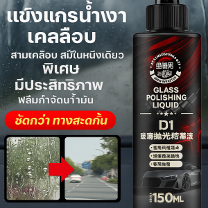 ราบอันทรงพลังสามในหนึ่งเดียว