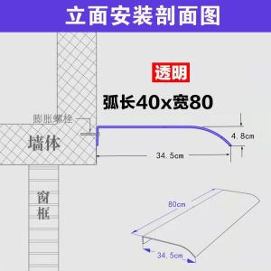 Awning Rain Cover Sunshade Outdoor Awning Rain Cover For Balcony Invisible Canopy Rain-Proof Plate without Bracket Rain Cover For Balcony