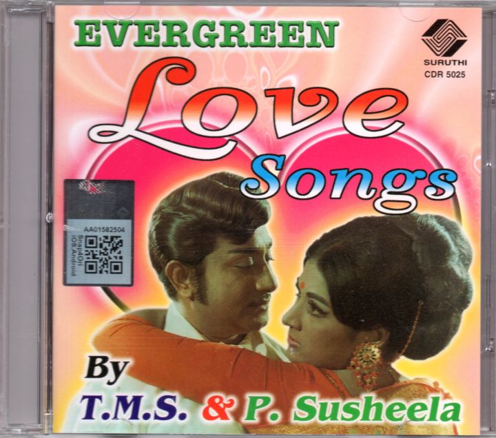 EVERGREEN LOVE SONGS BY SUSHEELA TAMIL OLD SONG