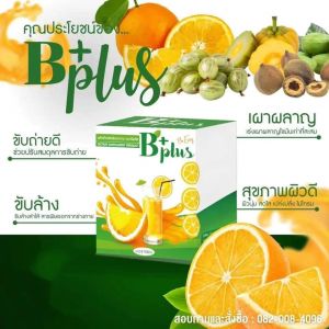 BE EASY B PLUS FIBER THAILAND Detox Orange Flavor Delicious To Drink