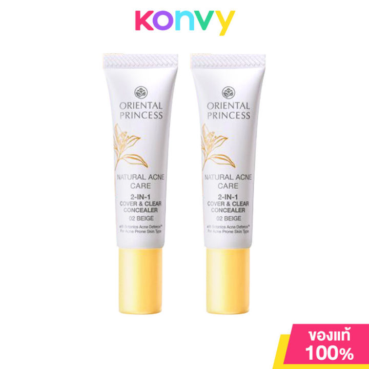 Oriental Princess Natural Acne Care 2in1 Cover & Clear Concealer 10g โอเรียนทอล พริ้นเซส ครีมแต้มสิวมีสี