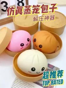 SmileToys Siopao Squishy Bun Toys Squeeze Ball With Steamer  Glitter Smiley Buns Stress Relief Fidget Toy for Kids