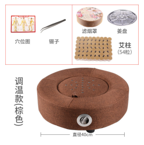 艾灸蒲团坐垫Moxibustion Cushion sitting moxibustion device Asian mugwort wormwood Moxa草本艾草祛湿家用坐灸仪 暖宫祛湿
