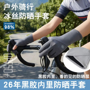 Summer Sun Protection Womens Extended Gloves UV Protection Ice Silk Touchscreen Fingerless Cool Ice Silk Silicone Anti-Slip Model