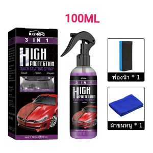 3 In 1น้ำยาเคลือบปกป้องรถยนต์สูงสีรถยนต์ซ่อมรถรีทเตอร์ภายนอกสเปรย์เคลือบเซรามิกเคลือบสเปรย์เร็วเคลือบรถยนต์100มล. น้ำยาเคลือบแว็กซ์เคลือบผิวด้านบนไม่ชอบน้ำ