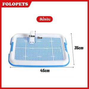FOLOPETS ถาดรองฉี่สุนัข ห้องน้ำสุนัข ถาดรองฉี่สัตว์เลี้ยง ถาดฉี่สุนัข แบบมีเสา มีตะแกรงรองถาด สำหรับฝึกฉี่สุนัข ถาดรองฉี่สุนัข 2 ชั้น