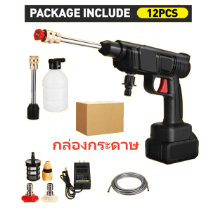 รับประกัน 1ปี ปืนฉีดน้ําแรงดันสูงล้างรถ ปืนฉีดน้ำแรงดันสูงไร้สาย ปืนฉีดน้ําแรงดันสูงล้างรถ เครื่องฉีดน้ำแรงดันสูงไร้สาย พร้อมกระเป๋า ฟรีกล่องเครื่องมือ เครื่องฉีดน้ำ ปืนฉีดน้ำไรสาย เครื่องฉีดน้ำแรงดันสูงไร้สาย เครื่pressure washer High pressure water gun