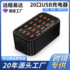 20 Mouth usb Multi-Port Charger Socket 100W High Power Mobile Phone 5v2a Charging Station Multi-Port Charger