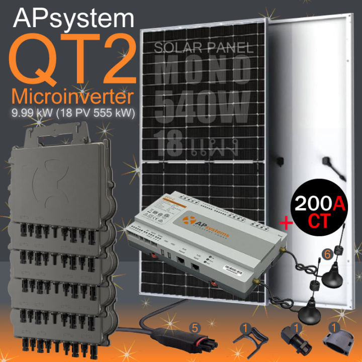 APsystems OT2 Set 9.99kW (18 PV 555kW3-phase with Zero) มีกันย้อน 200A ...