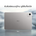[New Arrival] HONOR Pad X9a LTE (8+128GB) แท็บเล็ต Pad X9a | หน้าจอ 11.5" 120Hz  LCD | Snapdragon 685 | แบตเตอรี่ 8300 mAh | ประกันศูนย์ไทย 12 เดือน. 