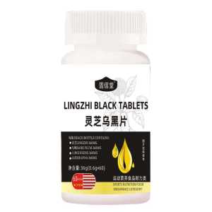 【One pill a day for a black head】Ganoderma Lucidum Black Tablets Ganoderma Lucidum Ebony Tablets Everyday