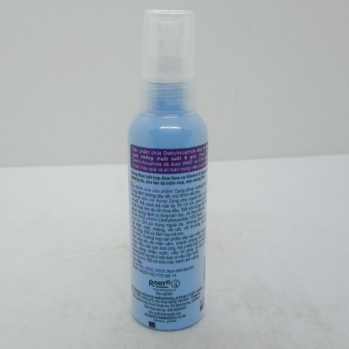 X%E1%BB%8Bt%20Ch%E1%BB%91ng%20Mu%E1%BB%97i%20Remos%20H%C6%B0%C6%A1ng%20O%E1%BA%A3i%20H%C6%B0%C6%A1ng%2060ml%20-%20Image%208