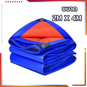 [CS]พร้อมส่ง🚗ผ้าใบกันแดดฝน กันสาด100% (เจาะรู) มี 4 ขนาดให้เลือก น้ำหนักเบา เคลือบกันน้ำสองด้าน ผ้าใบกันแดดกันฝน จัดเก็บง่ายน้ำหนักเบาผ้าร่มแห้งเร็ว