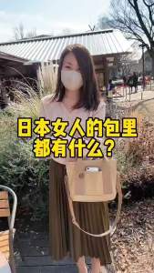 FE Zip One Shoulder Japanese Lotte High-End Canvas Bag Lunch Bag Portable Canvas Bag 16 Womens Canvas Bag