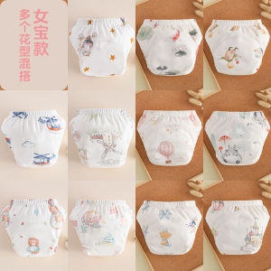 Baby diaper weaning tool breathable baby toilet training pants a 3D leak-proof washable diaper pants