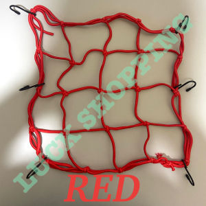 6 Hooks Elastic Cargo Net Fixed Cargo Luggage Net Helmets Net For Motorcycle Electric Bike Scooter ATV