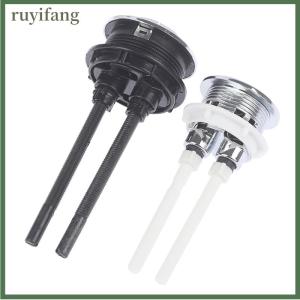 ruyifang 1pc Dual Flush Toilet Tank Button Round Square Toilet Push Dual Flush Buttons