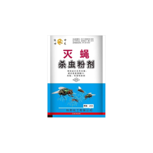【10 years without flies 】Non-Toxic Fly Killer Spray Fast Acting Safe For Family Home Kitchen Philippines Flies Spray Killer Household Fly Insecticide Indoor Fly Killer