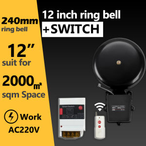Electric Bell 220V Automatic Timing Factory Workshop Shift Bell 6/8/10/12 Inch Metal Timed Alarm Bell. AC220V electric time bell for factory school and classroom break reminder works with timing controller for auto ringing notification system.