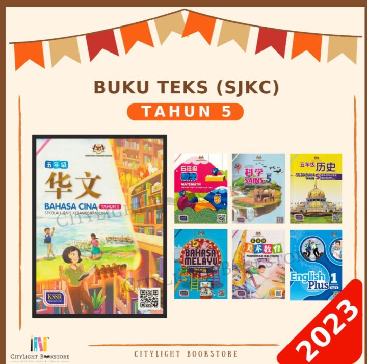 [CITYLIGHT] Textbook: Buku Teks Tahun 5 / Year 5 (SJKC) KSSR - English ...