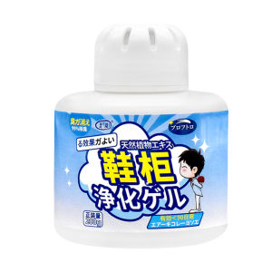 (SG Fast Delivery)Shoe Cabinet Deodorizer Shoe Box Deodorization And Sterilization Fragrance Shoes Deodorizer Fragrance Freshener