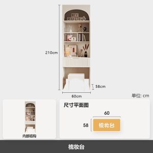 Wardrobe Corner Desk Integrated French Small Apartment Home Bedroom Locker Finished Product Storage Wardrobe