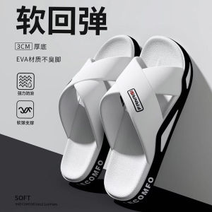 New Fashion Flip-Flops For Men Outdoor Wear MenS Sandals Trendy Couple Style Summer Cool Slippers For Men